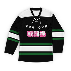 6 Paths Hockey Jersey