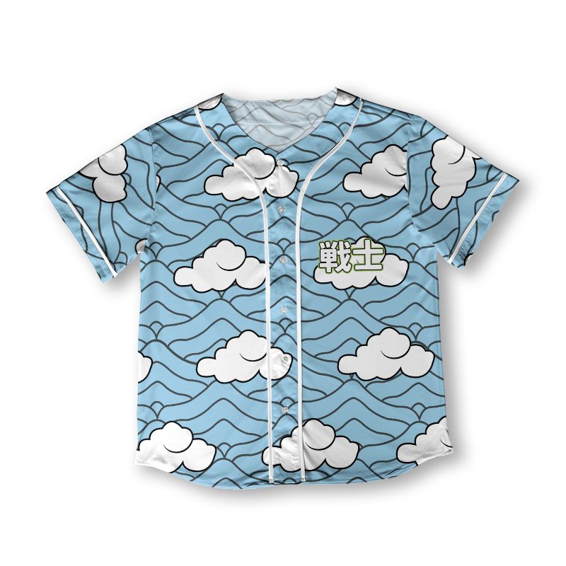 Blue Clouds Baseball Jersey